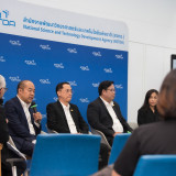 NQI สวทช. ชู ‘วิเคราะห์ทดสอบมาตรฐาน’ แบบไร้รอยต่อ ตัวช่วยผู้ ... Image 1
