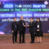 กระทรวง อว. จับมือภาคีเครือข่ายเปิดตัวงานประชุมระดับโลก IEC2 ... พารามิเตอร์รูปภาพ 6