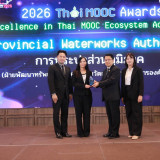 กระทรวง อว. จับมือภาคีเครือข่ายเปิดตัวงานประชุมระดับโลก IEC2 ... พารามิเตอร์รูปภาพ 7