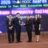 กระทรวง อว. จับมือภาคีเครือข่ายเปิดตัวงานประชุมระดับโลก IEC2 ... พารามิเตอร์รูปภาพ 10