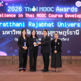 กระทรวง อว. จับมือภาคีเครือข่ายเปิดตัวงานประชุมระดับโลก IEC2 ... พารามิเตอร์รูปภาพ 9