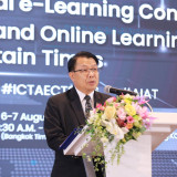 กระทรวง อว. จับมือภาคีเครือข่ายเปิดตัวงานประชุมระดับโลก IEC2 ... พารามิเตอร์รูปภาพ 2