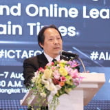 กระทรวง อว. จับมือภาคีเครือข่ายเปิดตัวงานประชุมระดับโลก IEC2 ... พารามิเตอร์รูปภาพ 3