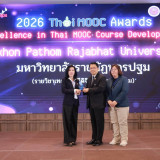 กระทรวง อว. จับมือภาคีเครือข่ายเปิดตัวงานประชุมระดับโลก IEC2 ... พารามิเตอร์รูปภาพ 12