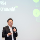 รัฐบาลผนึกกำลัง สวทช.-ก.พ.ร.-DGA ประกาศขับเคลื่อน“AI-Driven  ... พารามิเตอร์รูปภาพ 3