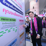 “อ.เชน” เปิดงาน “สาธิตปทุมวันก้าวทันทักษะแห่งอนาคต” ชูนโยบาย ... พารามิเตอร์รูปภาพ 10
