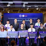 อว. - สจล. ปลุกพลังสร้างสรรค์เยาวชนไทย มอบถ้วยรางวัลพระราชทา ... พารามิเตอร์รูปภาพ 2