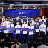 อว. - สจล. ปลุกพลังสร้างสรรค์เยาวชนไทย มอบถ้วยรางวัลพระราชทา ... พารามิเตอร์รูปภาพ 1
