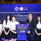 อว. - สจล. ปลุกพลังสร้างสรรค์เยาวชนไทย มอบถ้วยรางวัลพระราชทา ... พารามิเตอร์รูปภาพ 7