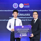 อว. - สจล. ปลุกพลังสร้างสรรค์เยาวชนไทย มอบถ้วยรางวัลพระราชทา ... พารามิเตอร์รูปภาพ 8