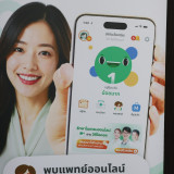 บอร์ดติดตามกองทุน ววน.เยี่ยมชมงานเด่นภาคเหนือ สนช.จับมือเอกช ... พารามิเตอร์รูปภาพ 13
