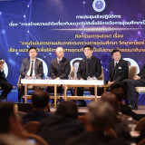 อว. เปิดเวทีสร้างความเข้าใจแนวปฏิบัติธรรมาภิบาลอุดมศึกษา “ศุ ... พารามิเตอร์รูปภาพ 3