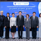 สวทช. ตอกย้ำความสำเร็จ 2 ปี FoodSERP เดินหน้าสู่อนาคต ‘Welln ... พารามิเตอร์รูปภาพ 2