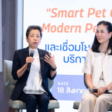 สวทช. ตอกย้ำความสำเร็จ 2 ปี FoodSERP เดินหน้าสู่อนาคต ‘Welln ... พารามิเตอร์รูปภาพ 8