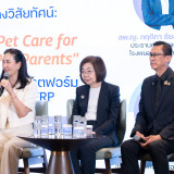 สวทช. ตอกย้ำความสำเร็จ 2 ปี FoodSERP เดินหน้าสู่อนาคต ‘Welln ... พารามิเตอร์รูปภาพ 9