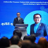 อว. จับมือ มธ. และสหภาพยุโรป จัดสัมมนา “Erasmus+ Thailand 20 ... พารามิเตอร์รูปภาพ 2