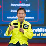 สวทช.-สพฉ.-สวรส. เปิดตัว “Digital EMS” ชูมาตรฐานรถพยาบาล ยกร ... พารามิเตอร์รูปภาพ 2