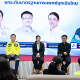 สวทช.-สพฉ.-สวรส. เปิดตัว “Digital EMS” ชูมาตรฐานรถพยาบาล ยกร ... พารามิเตอร์รูปภาพ 1