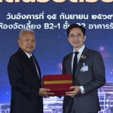 “ยศชนัน” ชู อว. เร่งแก้วิกฤต “เกิดน้อย ด้อยคุณภาพ” ใช้วิทยาศ ... พารามิเตอร์รูปภาพ 3