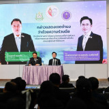 “อว.” ผนึกกำลัง “ทส.” ดึงงานวิจัยและนวัตกรรมฟื้นฟูทะเลไทย มุ ... พารามิเตอร์รูปภาพ 4