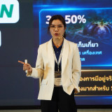 ซินโครตรอนเปิดเวที SLRI User Meeting 2026 เชื่อมนักวิจัย–ภาค ... พารามิเตอร์รูปภาพ 2
