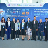 วศ.อว. คว้ารางวัล Outstanding Research Organization Award 20 ... Image 1