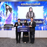 สป.อว. จัดประกวด “RSP Innovation Awards 2026” ระดับประเทศ ดั ... พารามิเตอร์รูปภาพ 4