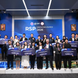 สป.อว. จัดประกวด “RSP Innovation Awards 2026” ระดับประเทศ ดั ... พารามิเตอร์รูปภาพ 1