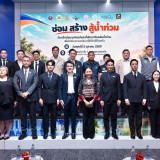 “ยศชนัน“ ผนึก 5 กระทรวง X กทม. ลุย “Traffy Fondue ซ่อม สร้าง ... พารามิเตอร์รูปภาพ 1