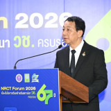 “ยศชนัน” ร่วมยินดี วช. ครบรอบ 67 ปี เปิดเวที NRCT Forum 2026 ... พารามิเตอร์รูปภาพ 3