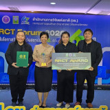 วว. รับรางวัล NRCT AWARD ชูผลงานนวัตกรรมผลิตภัณฑ์มูลค่าสูง แ ... พารามิเตอร์รูปภาพ 1