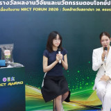 วช. เปิดนิทรรศการ “ผลงานวิจัยและนวัตกรรมตอบโจทย์ประเทศ NRCT  ... Image 1