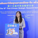 วช. เปิดเวที “การสัมมนาวิจัยยุทธศาสตร์ไทย–จีน ครั้งที่ 15” เ ... Image 2