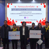 สป.อว. รวมพลังบุคลากรจัดกิจกรรม “ทุกยูนิต รวมหัวใจ ชาว อว. พ ... Image 2