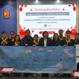 สป.อว. รวมพลังบุคลากรจัดกิจกรรม “ทุกยูนิต รวมหัวใจ ชาว อว. พ ... Image 1