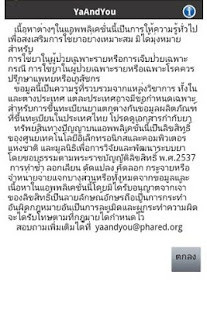 YaAndYou พารามิเตอร์รูปภาพ 1