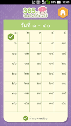 Alz Calendar Image 2