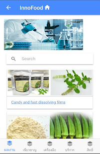 TISTR Expert Center Image 1