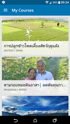What2Grow MOOC พารามิเตอร์รูปภาพ 1