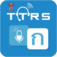 TTRS Caption Image 1