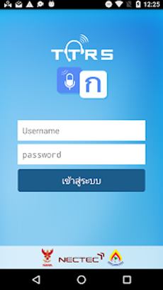 TTRS Caption Image 3