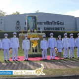 มหาวิทยาลัยทักษิณ พารามิเตอร์รูปภาพ 2