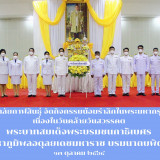 มหาวิทยาลัยกาฬสินธุ์ Image 5