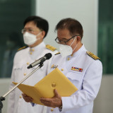 มหาวิทยาลัยนครพนม พารามิเตอร์รูปภาพ 2