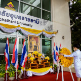 มหาวิทยาลัยสุโขทัยธรรมาธิราช พารามิเตอร์รูปภาพ 4