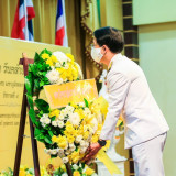 มหาวิทยาลัยราชภัฏกาญจนบุรี Image 1