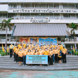 มหาวิทยาลัยราชภัฏมหาสารคาม Image 8