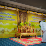 มหาวิทยาลัยราชภัฏมหาสารคาม Image 4