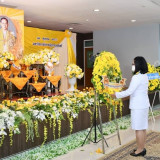 มหาวิทยาลัยราชภัฏราชนครินทร์ พารามิเตอร์รูปภาพ 1