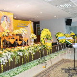 มหาวิทยาลัยราชภัฏราชนครินทร์ พารามิเตอร์รูปภาพ 3